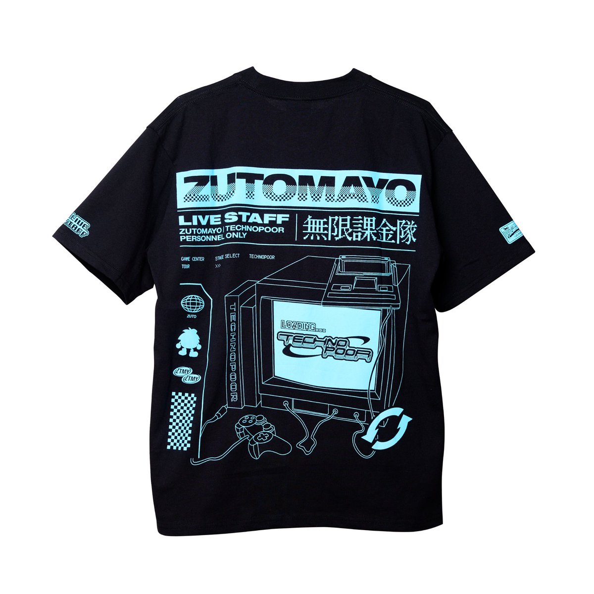 このあと20:00 ZUTOMAYO MART🛒