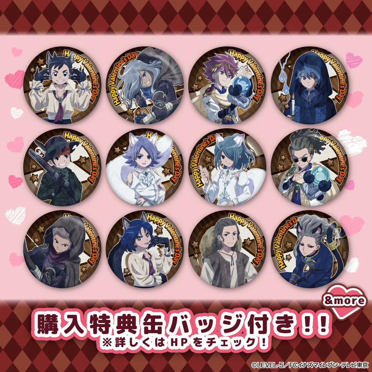 RT @happypriroll: ⚡⚽イナズマイレブン オリオンの刻印