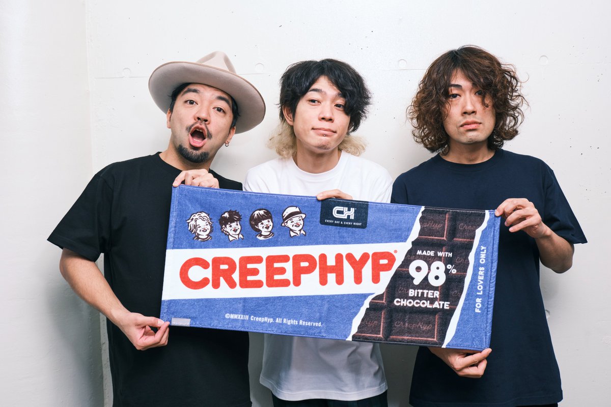 グッズ情報】 ライブハウスツアー 2023「感情なんかぶっ飛ばして」NEW