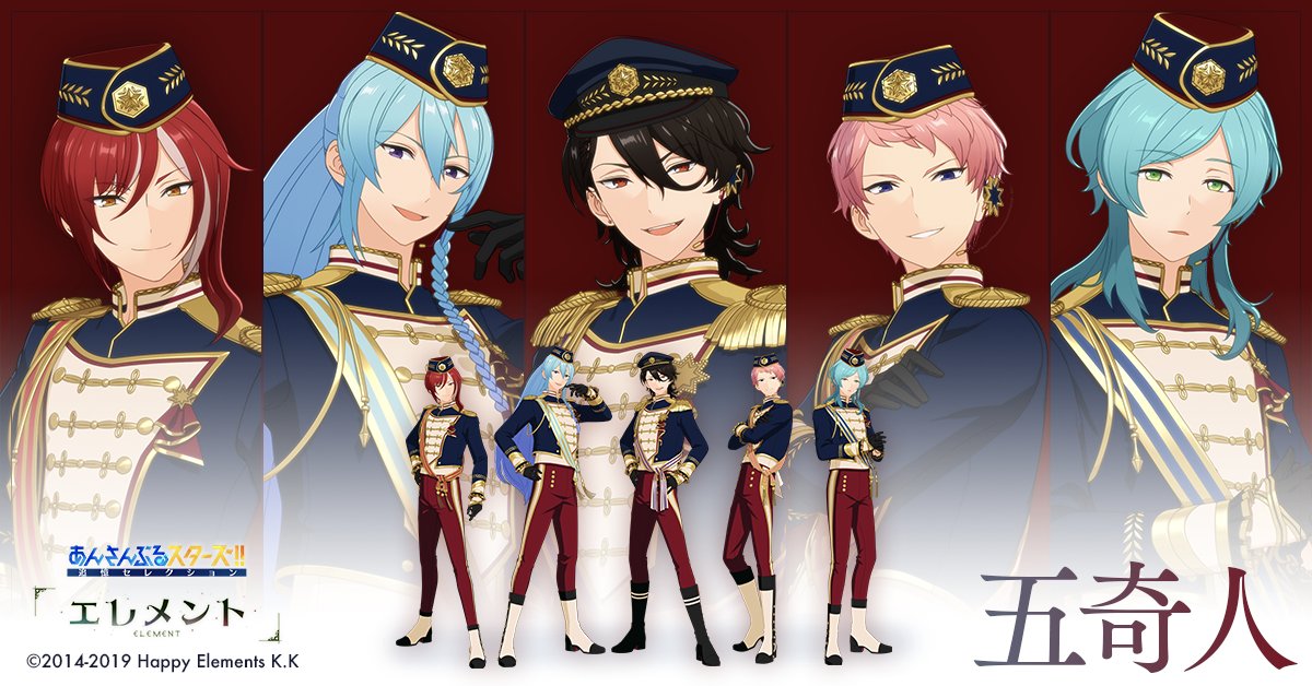 ◤￣￣￣￣￣￣￣￣￣￣ 追憶セレクション 『エレメント』 ______