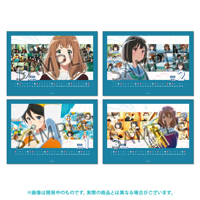 響け！ユーフォニアム スクールカレンダー 2023.4➖2024.3 響け