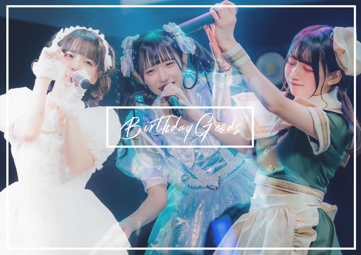 こちらの通販販売の方で一部販売サイトのミスがあり、チェキホルダーが