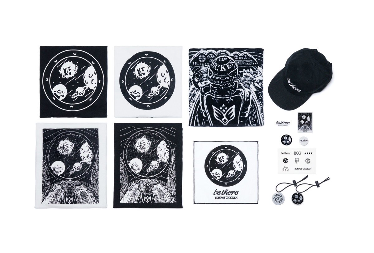 BUMP OF CHICKEN TOUR 2023 be there」の一部ツアーグッズの通信販売で