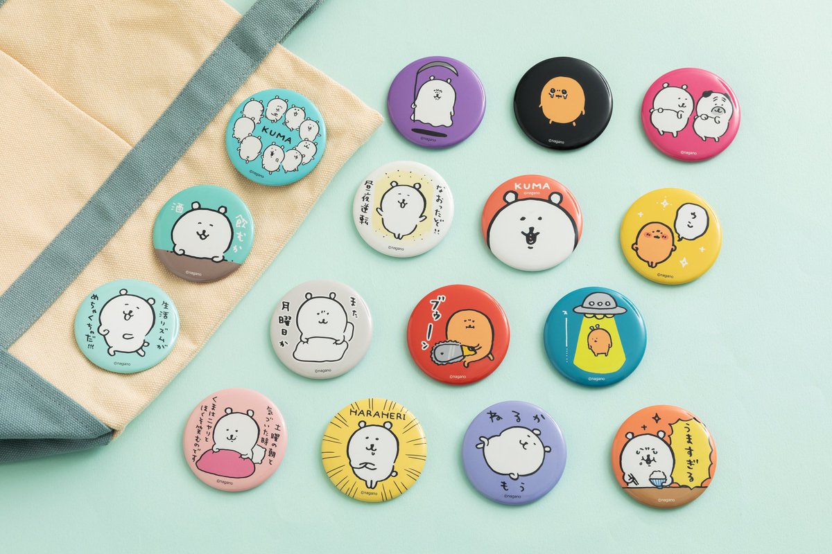 🍞再入荷のお知らせ🍞 下記商品を再入荷いたしました🍙 #ナガノのくま