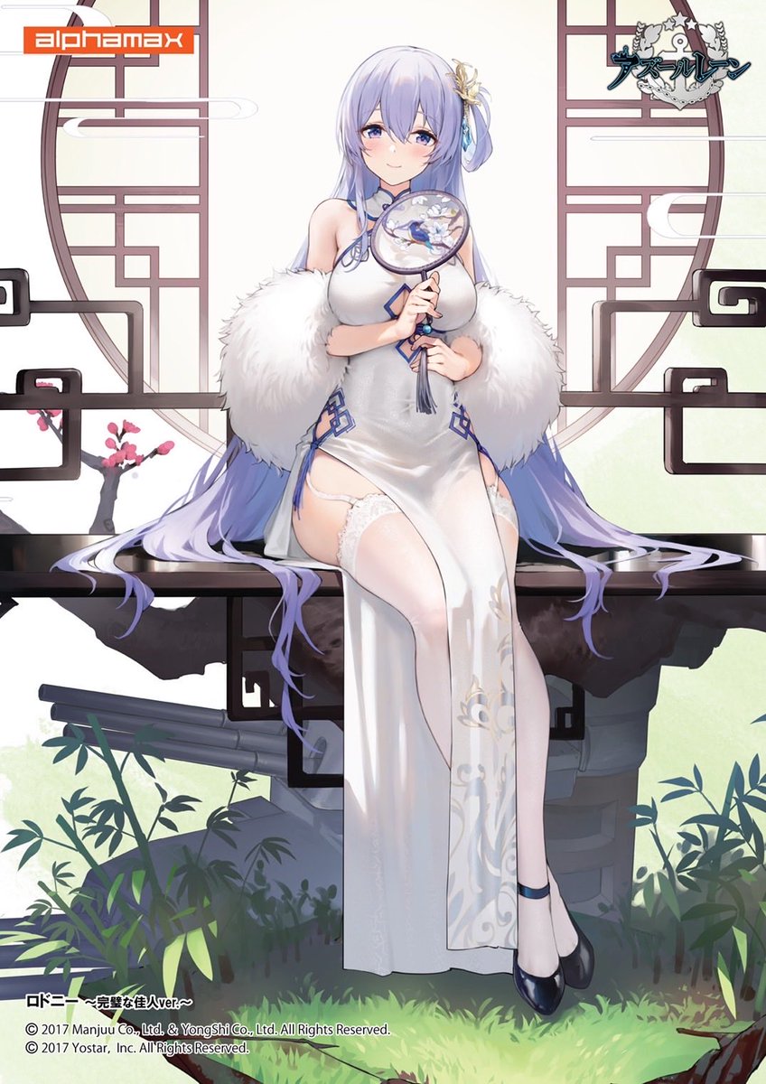 大人気スマホゲーム「アズールレーン」より『ロドニー 完璧な佳人』が