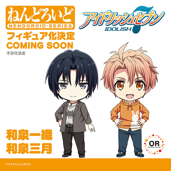 🌈商品化決定🌈 ＼ ねんどろいど 和泉三月／和泉一織 ______ 続報を