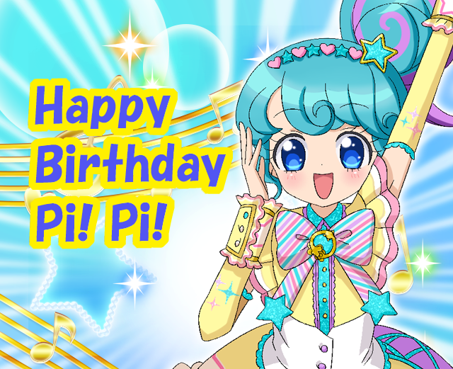 めが兄ぃ】 本日2月13日は🍭ぴのん星🍬のお姫様、ぴのんさんのお誕生日