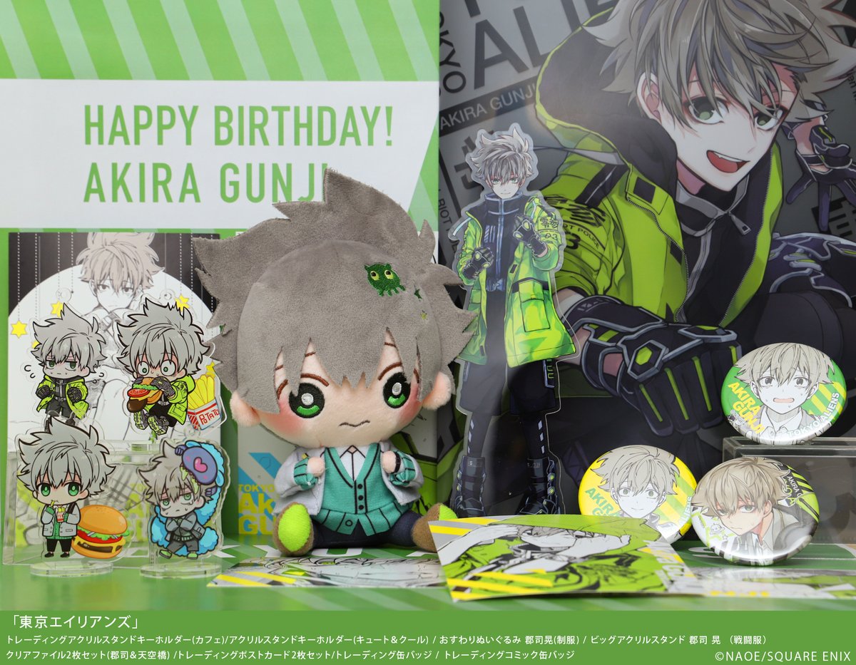 東京エイリアンズ／ 本日3月2日は #東京エイリアンズ の郡司晃の誕生日