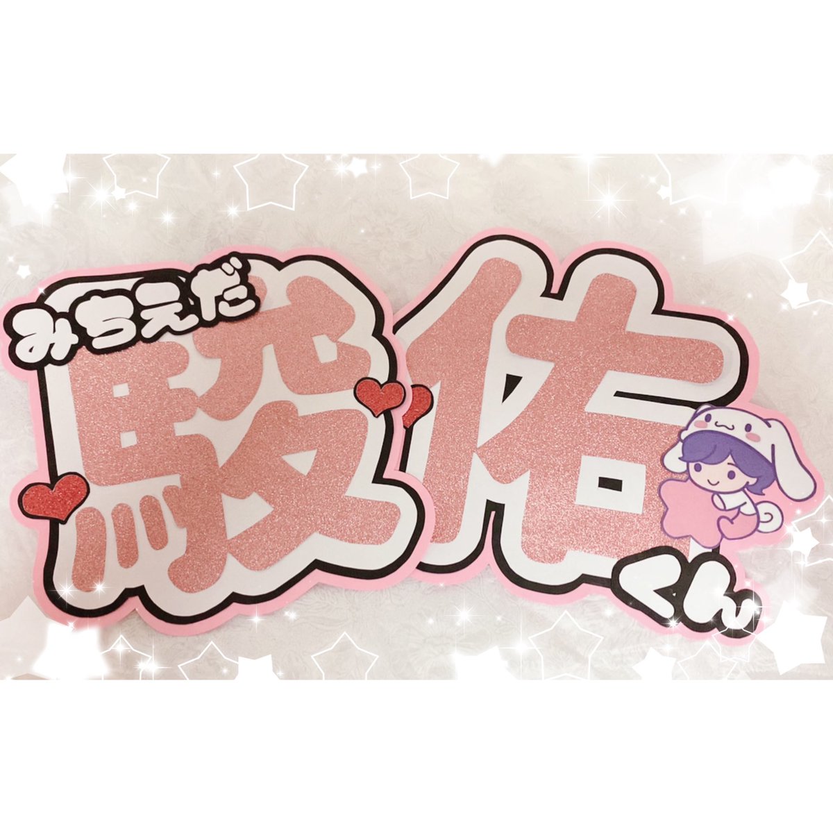 オタクのうちわ文字屋さん (@AikaUchiwa) / Posts / X