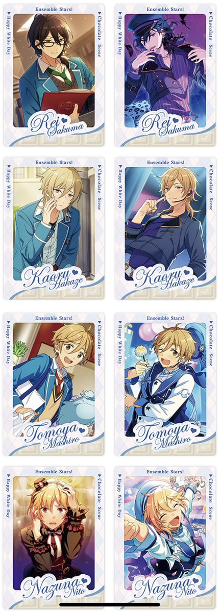 あんスタ 中国 バレンタイン 記念カード 全絵柄公開 -ホワイトデー.ver