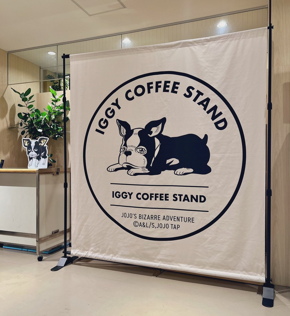 ジョジョの奇妙な冒険」アニメ10周年記念展 名古屋の開催を記念した