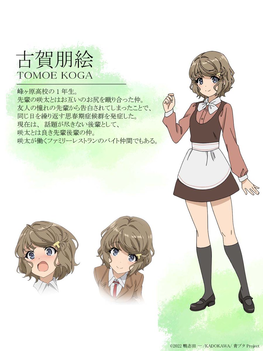 ┈┈┈┈┈┈┈┈┈┈ ❖キャラクター紹介