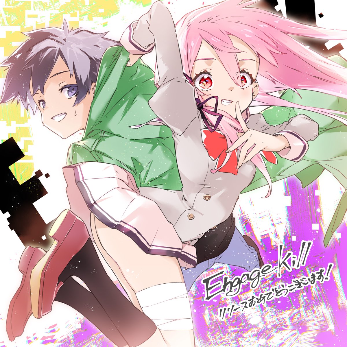 エンゲージキル お祝いイラスト公開②🎉 ＼ 正式サービス開始記念