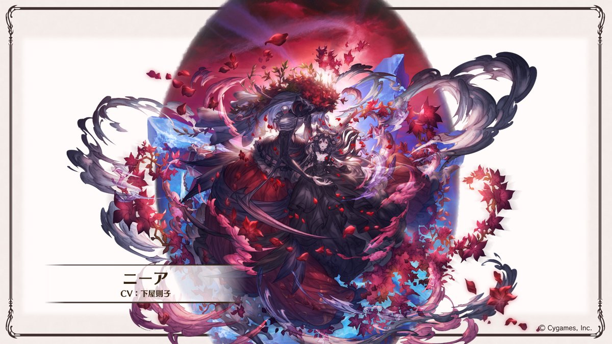 グラブル生放送速報】「十賢者」の最終上限解放第2弾として実装予定の