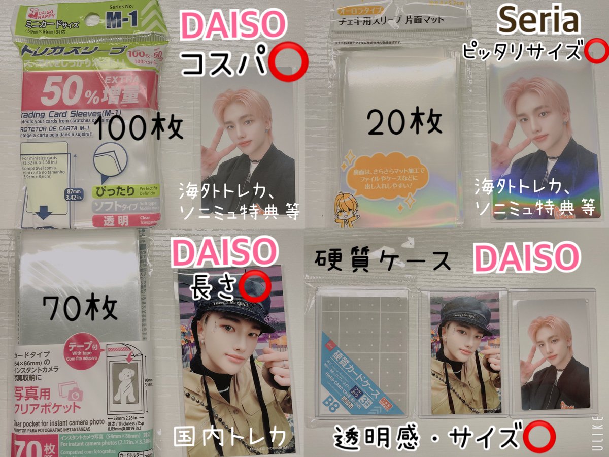 りょぴ@( ▔•👄•▔ )(´・👄・`) (@ryopi_skz) / Posts / X