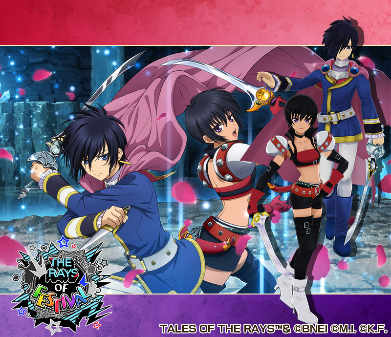 お知らせ】 こんばんは。運営です 近日登場予定のリオンとルーティの