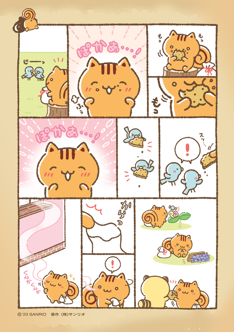ベーグル「わぁ……！」 #チームプリン漫画 #ちむぷり漫画