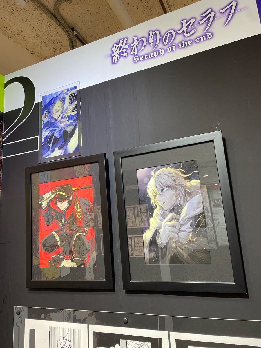 終わりのセラフ生誕10周年記念展 (@seraph_10th) / Posts / X