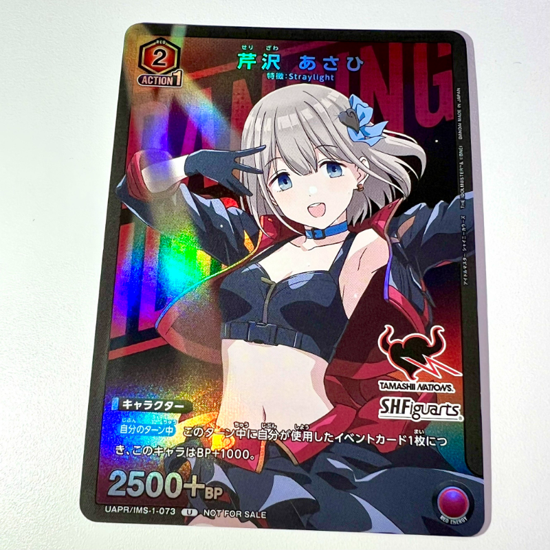 イベント情報②】 ☆発売記念 ティーチング会 in秋葉原UDX