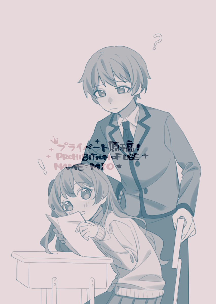 浅野学秀 ポスター 浅野学秀