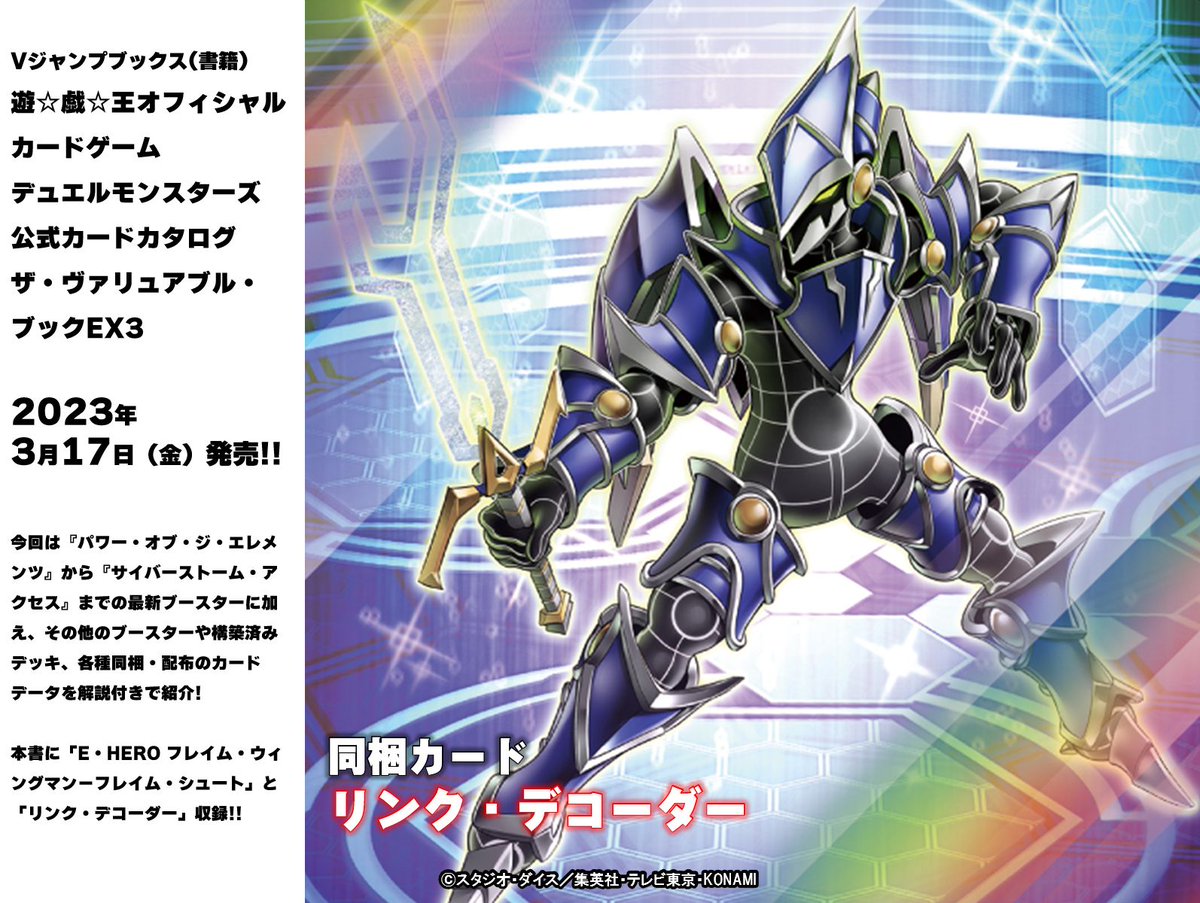 ◤3月17日（金）発売❗️ 発売まで▷あと2日 ザ・ヴァリュアブル