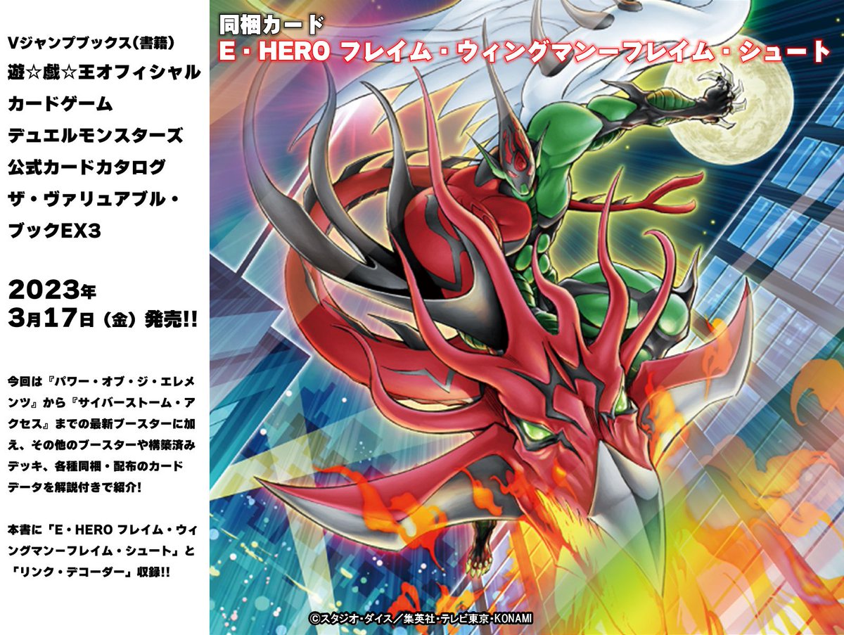 ◤3月17日（金）発売❗️ 発売まで▷あと2日 ザ・ヴァリュアブル