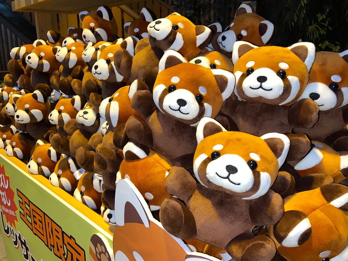 3月17日より【神戸どうぶつ王国オリジナルレッサーパンダくじ】が