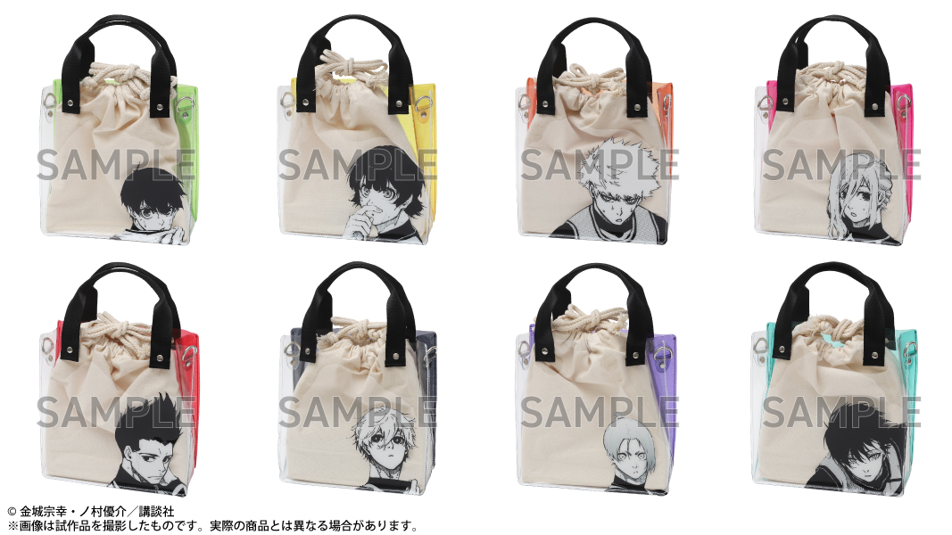 ブルーロック展 グッズ情報】 □原画コマクリアバッグ（8種） クリア