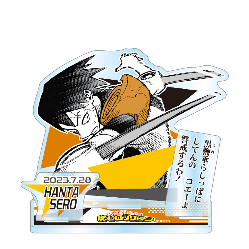 原作新商品情報＞ 【3月20日・本日13:00～受注開始📢】 7月発売『#僕の