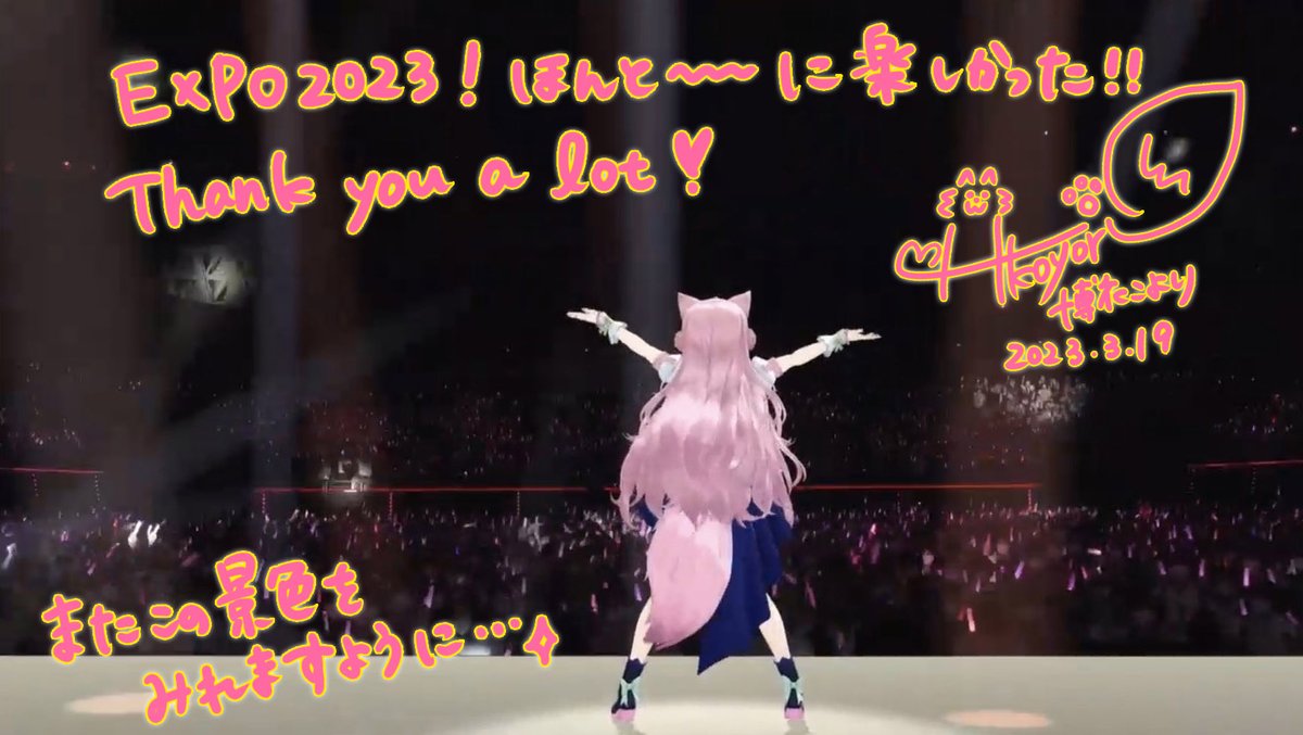 博衣こより【サイン】 - ホロライブ非公式wiki