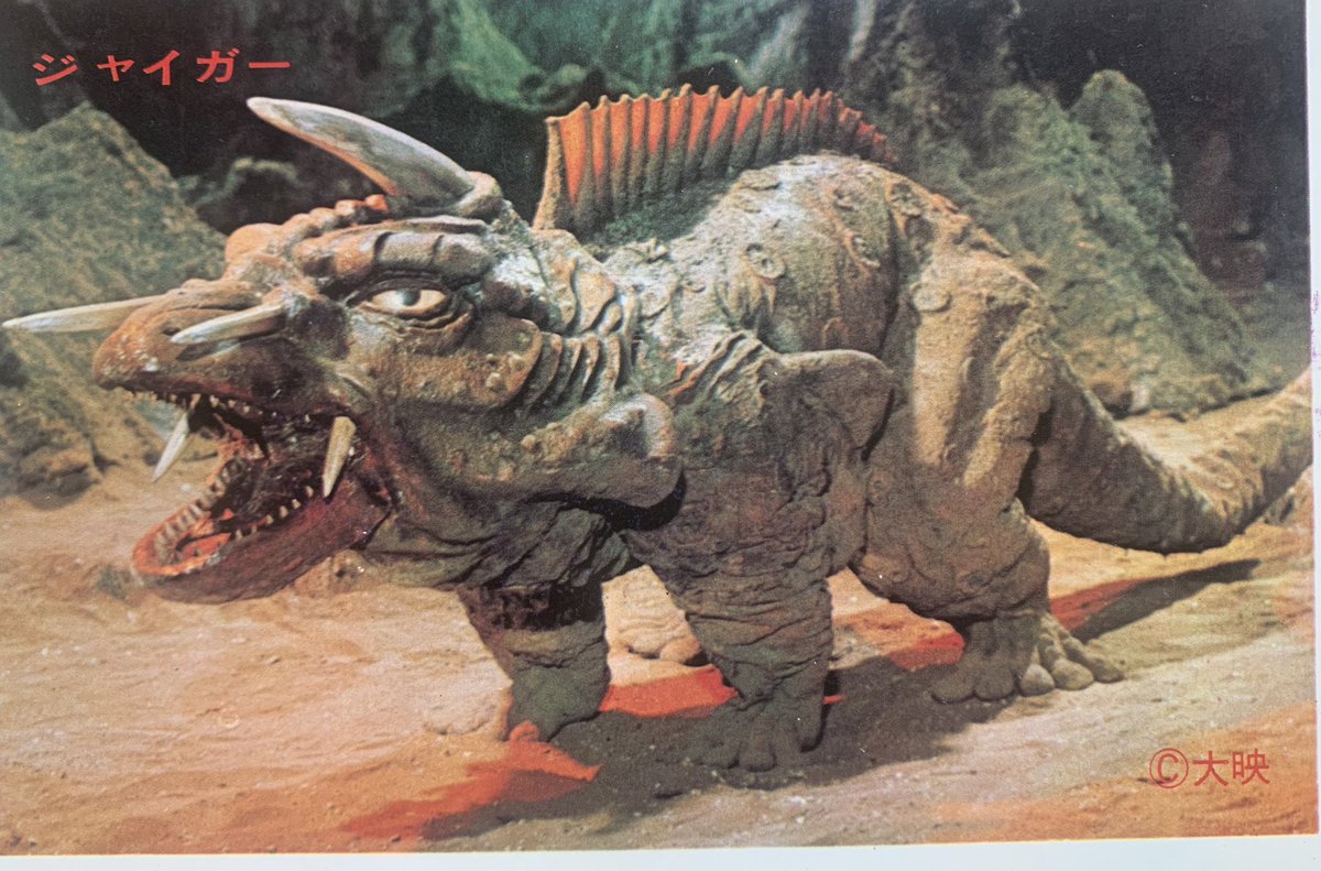 今日は何の日 53年前（1970年）の今日『#ガメラ 対大魔獣 #ジャイガー