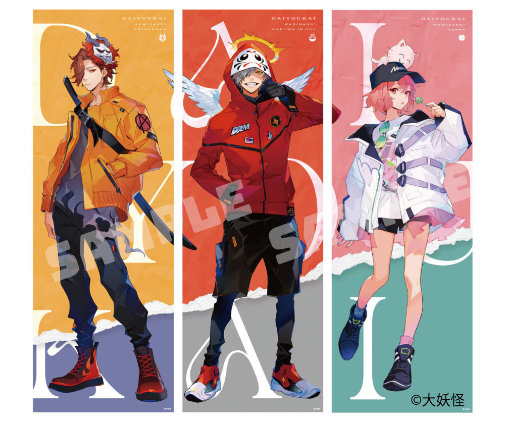 Work】 ローソン×大妖怪キャンペーンにおきまして、大妖怪のお三方を