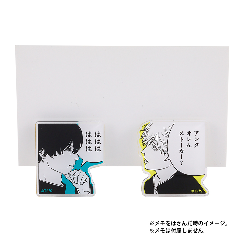 チェンソーマン』アクリルメモクリップ デンジ×吉田ヒロフミ ジャンプ