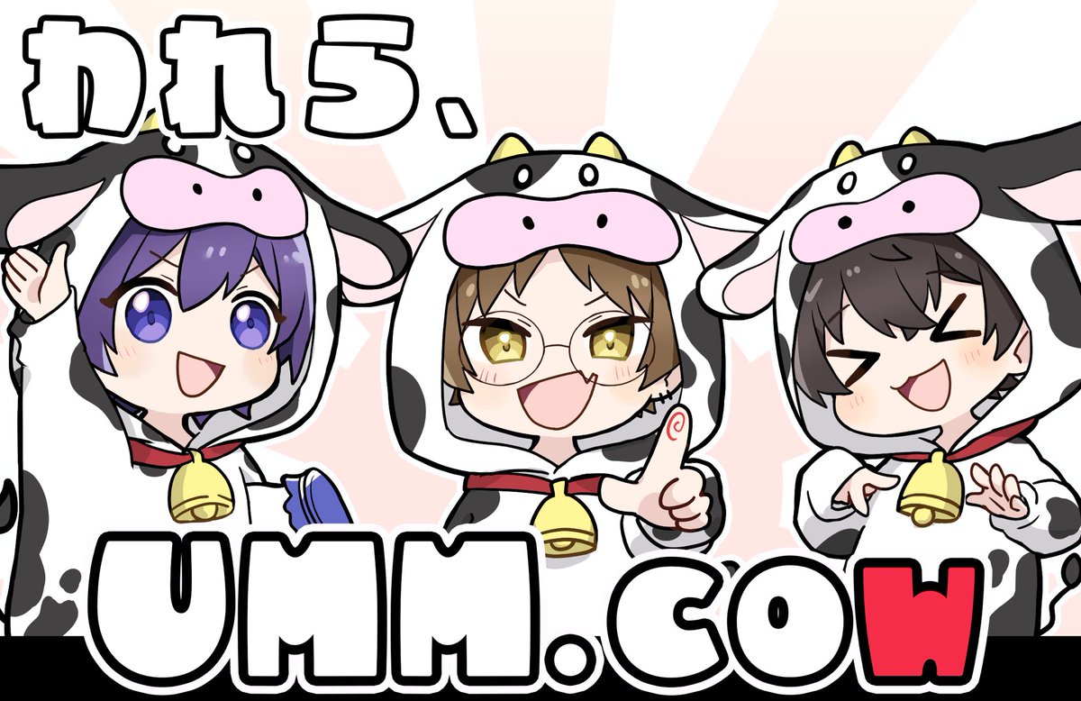 UMM .com Official Fanclub