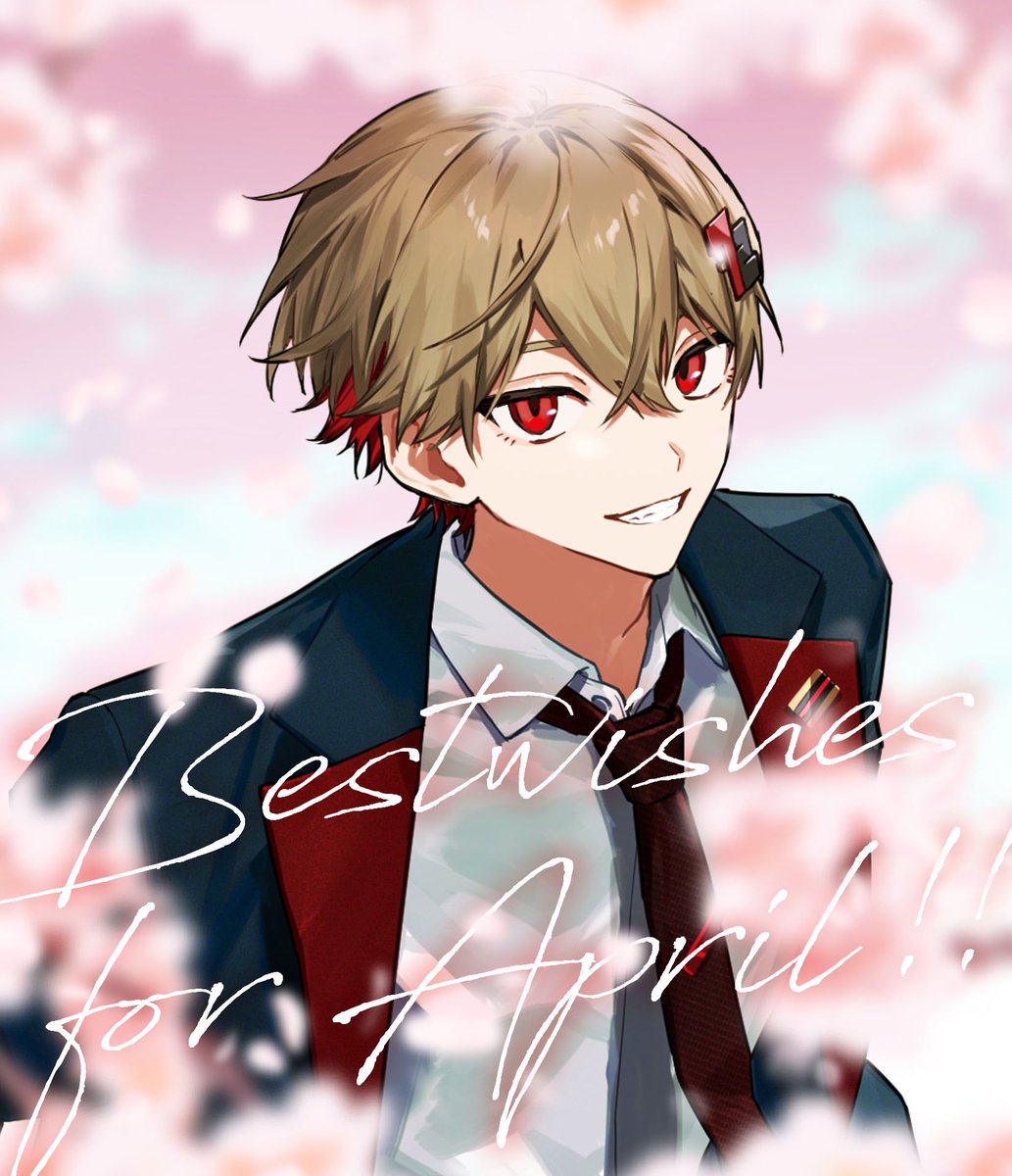 4月最初のいいねとリプよろぴ！ 新生活、一緒に馬鹿になろうぜ😁