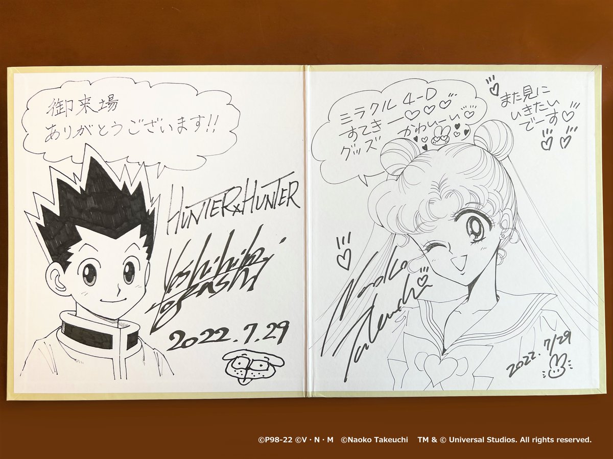 冨樫義博先生、武内直子先生の サイン色紙が到着しました📢 ＼ 本日