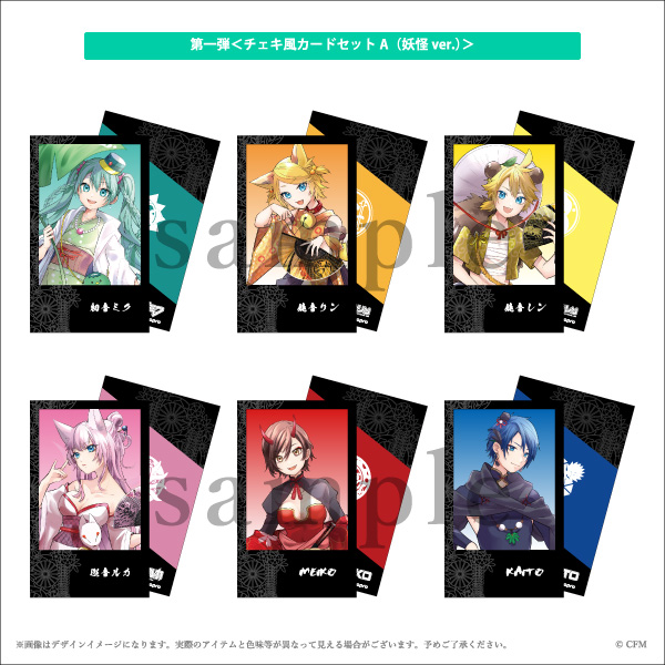 初音ミク「マジカルミライ」10th Anniversary開催中♪ チェキ風カード