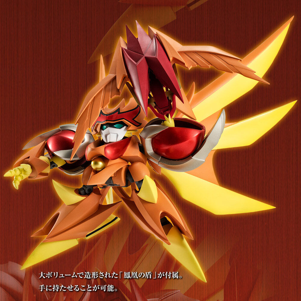 超力変身！鳳凰龍神丸!!／ 「NXEDGE STYLE [MASHIN UNIT] #鳳凰龍神丸