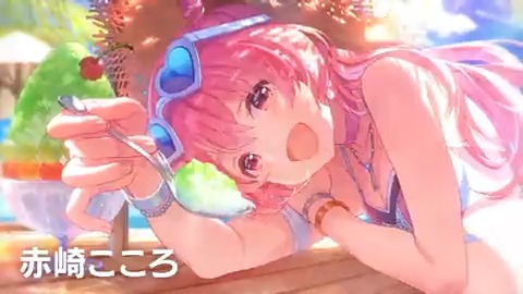 赤崎こころは甘くないガチャ🍧／ ピックアップアイドルの開花Pt×100