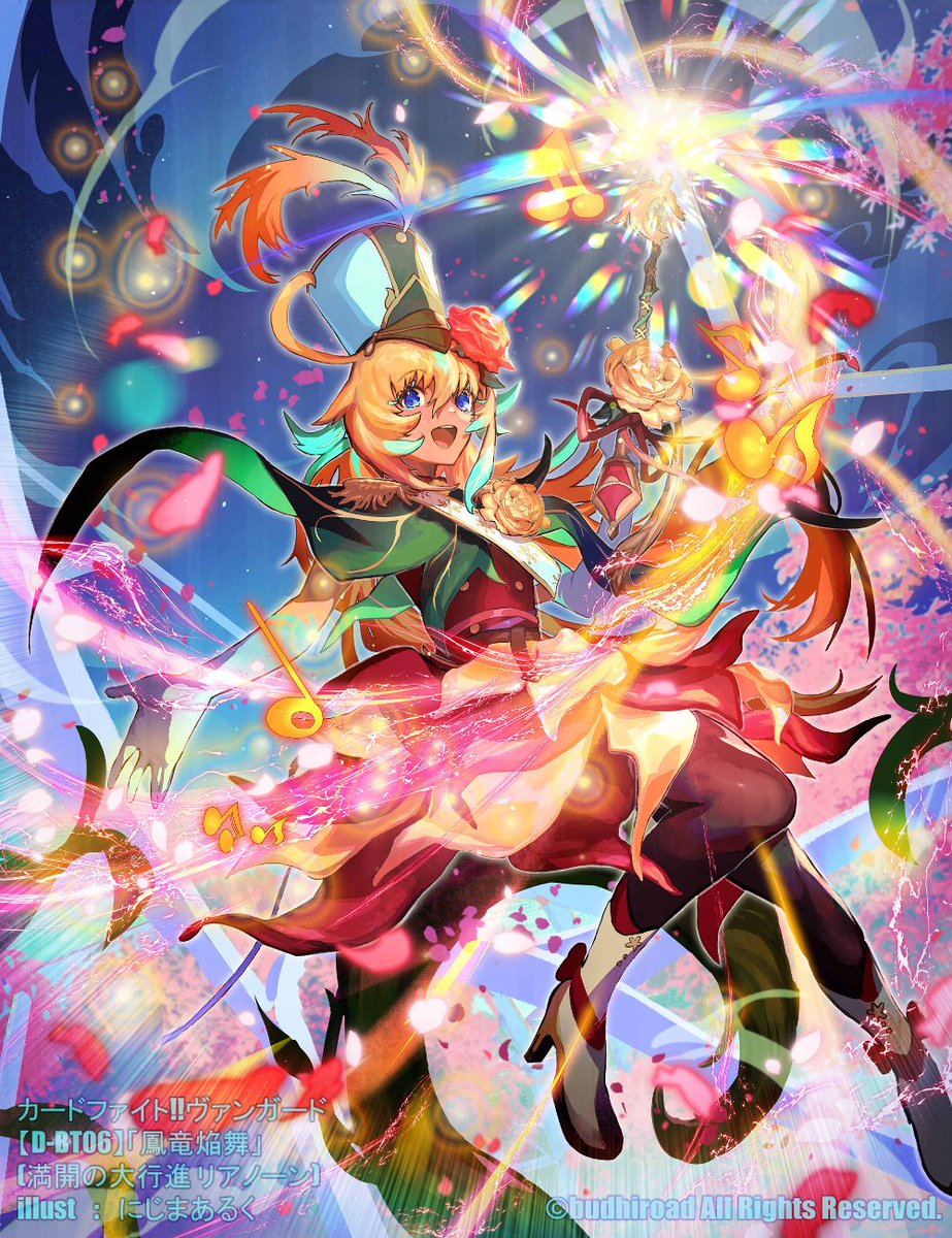 WORK】 本日発売！カードファイト!! ヴァンガード ブースターパック第6