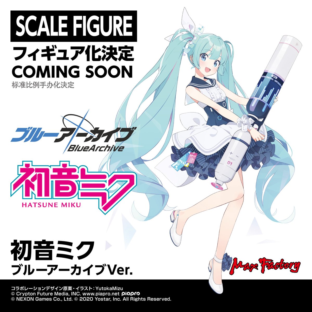 📢#smilefest2022 ◤￣￣￣￣￣￣￣￣￣￣ 🎉商品化決定✨！！ ______