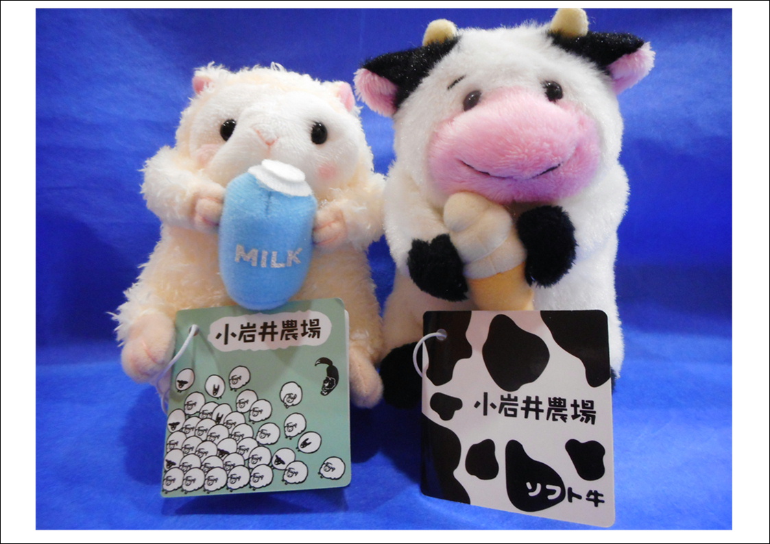 売店 からのお知らせです♪ 「＃ミルキー羊 1,100円 」と「#ソフト牛