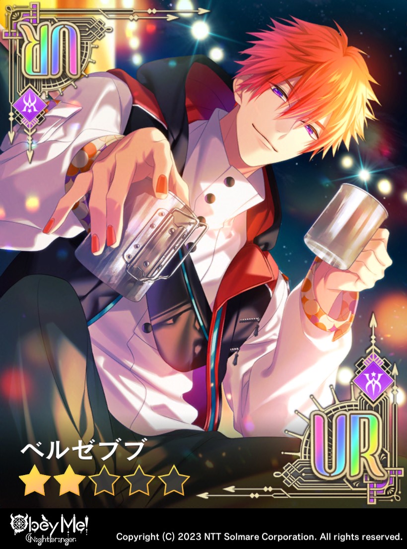 抜き打ちテスト「エンジョイ！魔界のアウトドア」のアクマカードをご