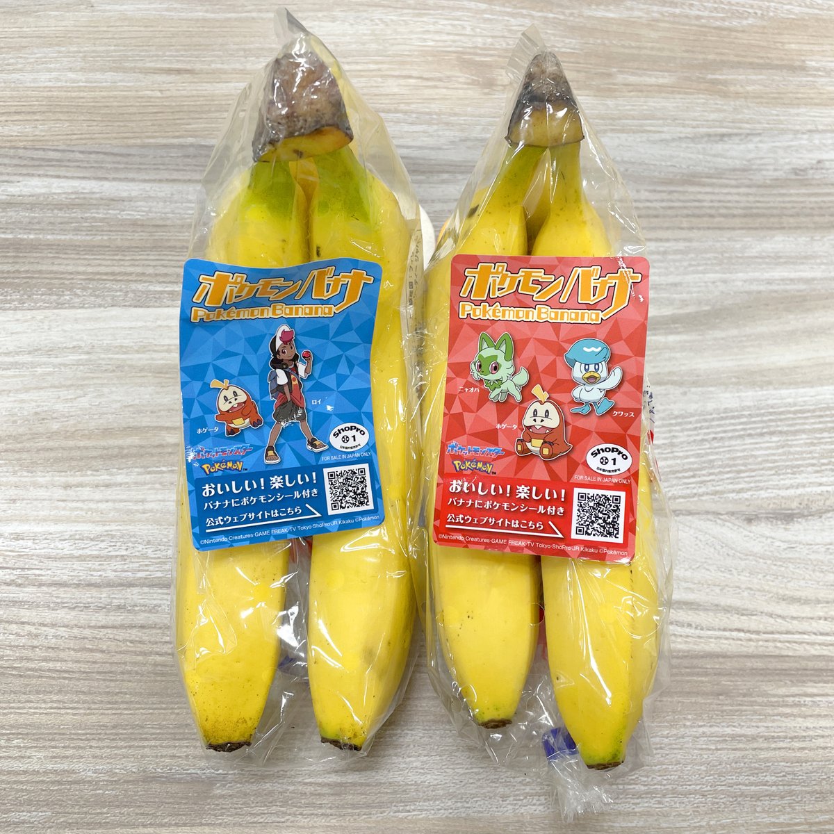 🍌ポケモンバナナ🍌 ユニフルーティー ジャパンさんより #ポケモン の