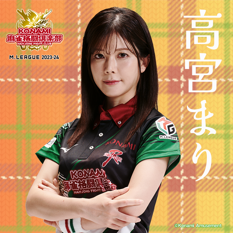 第2試合目は、高宮まり選手です！ 高宮選手より意気込みコメント頂き