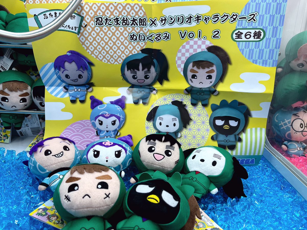 🧸ぬいぐるみ新景品入荷🧸 忍たま乱太郎×サンリオキャラクター