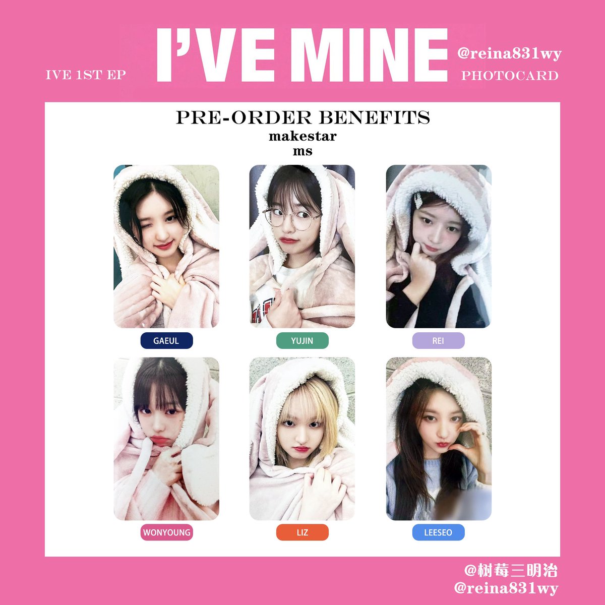 ユジン直筆サイン トレカ IVE I'VE MINE MAKESTAR IVE The 1st Ep Album I'VE MINE Makestar 2nd Fan Sign Event Benefit