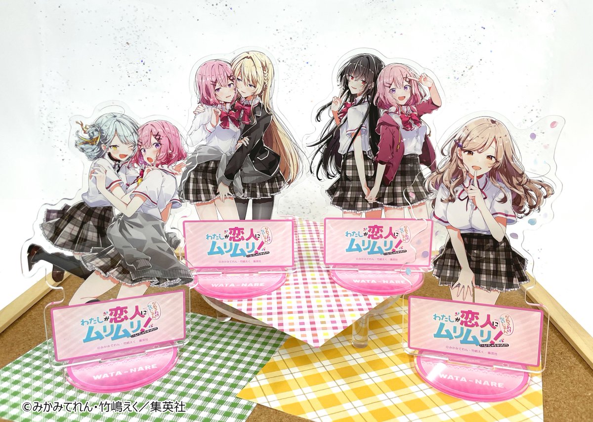 わたしが恋人になれるわけないじゃん、ムリムリ!（※ムリじゃなかった