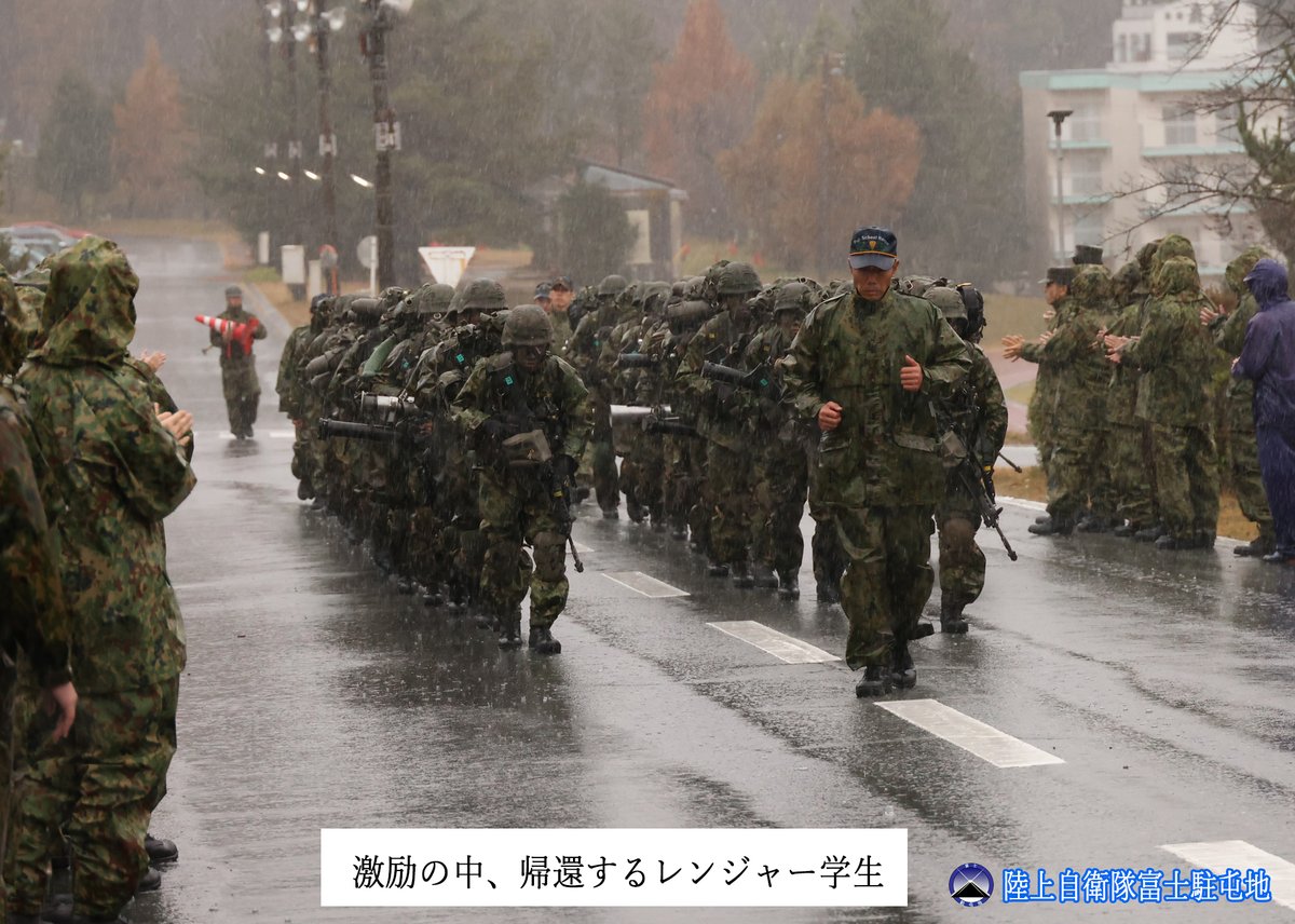 第94期幹部レンジャー及び第1期レンジャー教育帰還式の紹介】 11