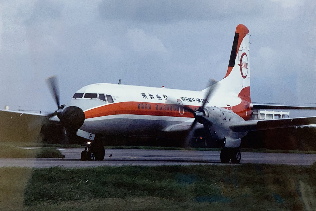 ✈️懐かしいプロペラ機 その2／ 30年にわたり活躍した 戦後初の国産